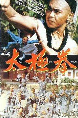 《鸡年寻欢》主视觉：奔跑的祭祖公鸡与紧追其后的周大鸿，院墙贴春联挂灯笼